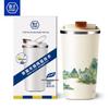 Joyful Ceramic-Lined Insulated Travel Mug - 400ml
