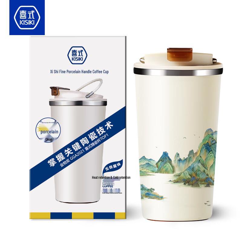 Joyful Ceramic-Lined Insulated Travel Mug - 400ml