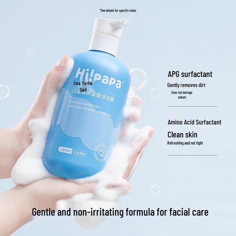 Hi!papa Kids' Long-lasting Fragrance Shower Gel