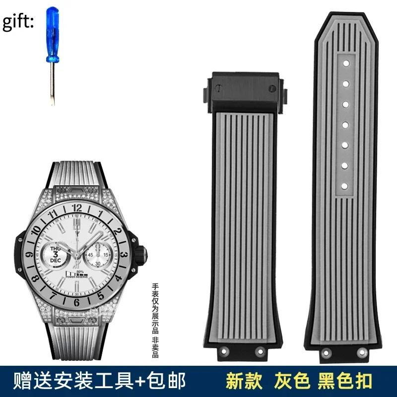 Silicone watch strap is suitable for HUBLOT Hengbao Yubo Big Bang Classic Fusion Yubo convex mouth strap 27mm-17mm