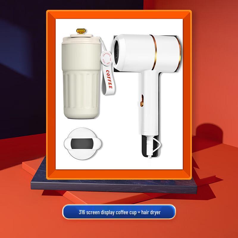 Zhi Mei Huan Qiu Smart Thermos Coffee Cup Set