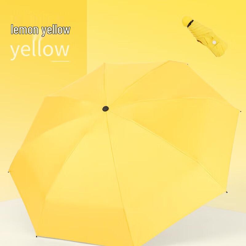 Xuqing 8-Rib Blackout Compact Umbrella