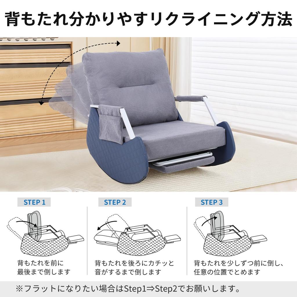 PINIQUE Seat High Seat Armrest 5 Supports High Swinging Living No Assembly Wide Seat Chair, Chair, Recliner, Levels, Legs, Reclining, Back, Chair,