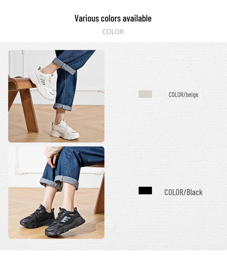 A3127222 Autumn 2025 Breathable Dad Shoes with Magnetic Energy Vibration for Students
