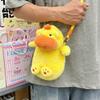 Animal Doll Capybara Plush Crossbody Bag Persimmon Cartoon Plush Shoulder Bag  Office
