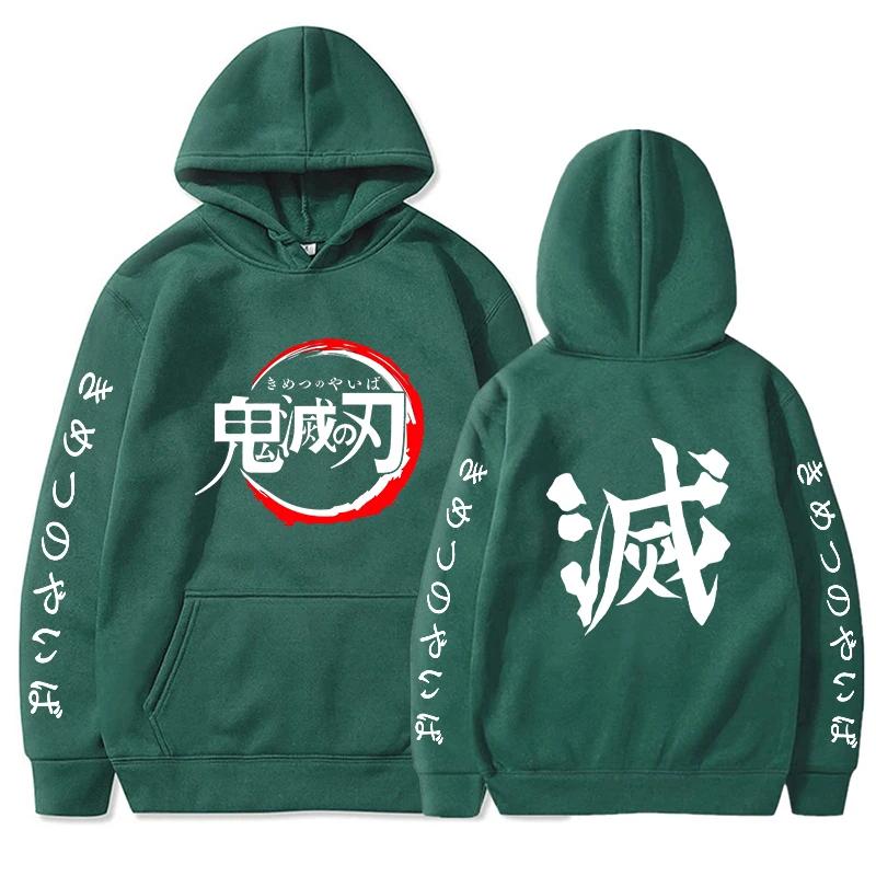 Demon Slayer Hoodies Men Letter Graphic Printed Sweatshirts Women Casual Harajuku Streetwear Hooded Pullover Sudaderas