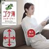 Doshisha Massage Actually Secretly Massaging Massage 8cm Rechargeable Home Medical Device Black Sheet, I'm It, Machine, Thick, Cordless, Office, Work,