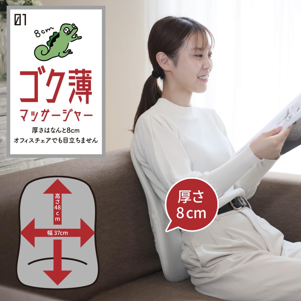 Doshisha Massage Actually Secretly Massaging Massage 8cm Rechargeable Home Medical Device Black Sheet, I'm It, Machine, Thick, Cordless, Office, Work,