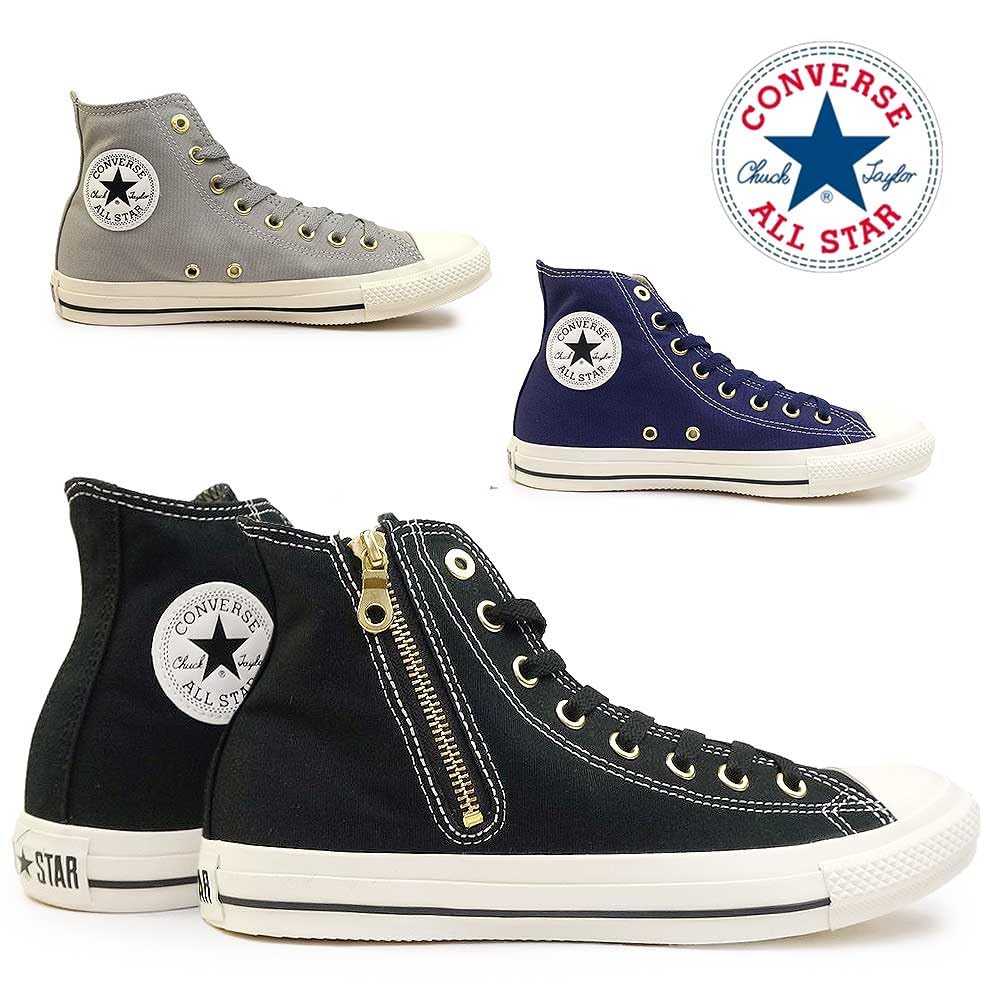 All Star Gold Zip HI