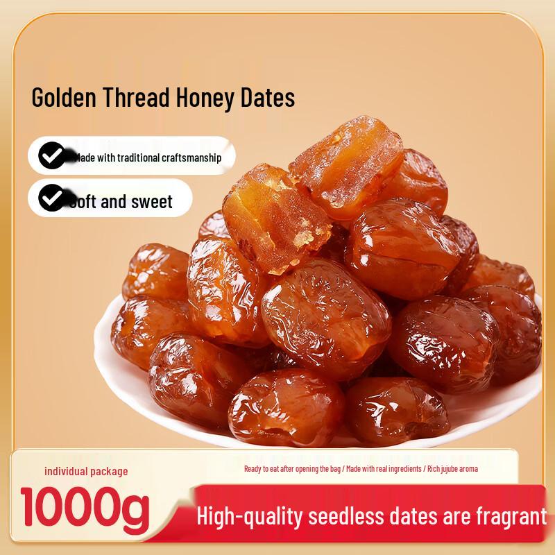 Zhiyue Premium Dried Dates & Specialty Snacks