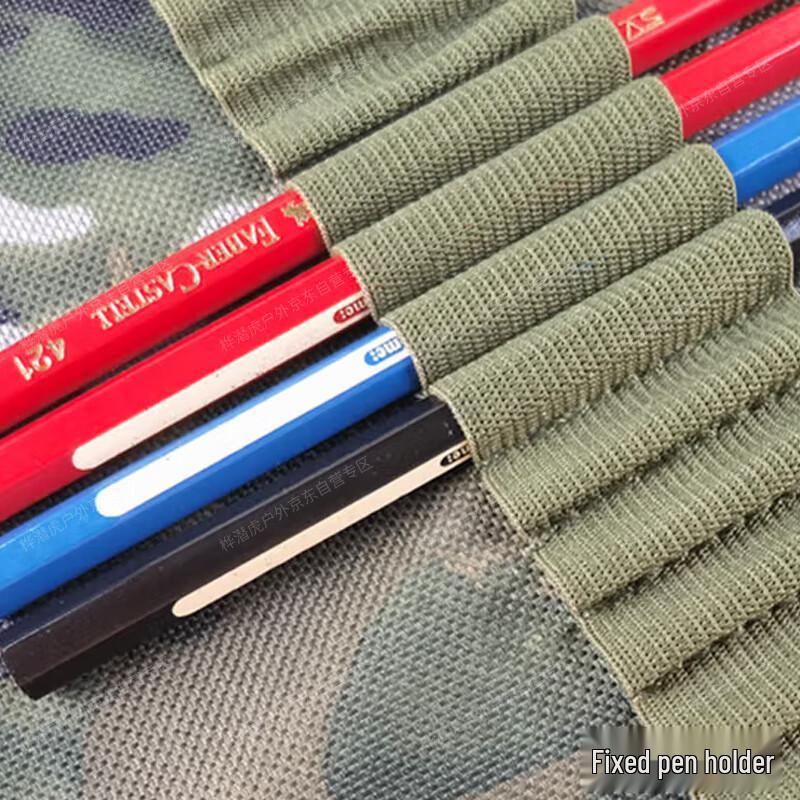 Huqianhu Tactical Plotting Tool Bag