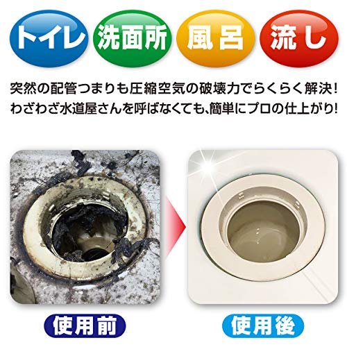 Fujisho Hyper Air Bazooka