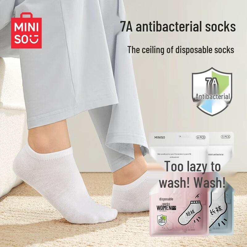 MINISO Disposable Travel Socks