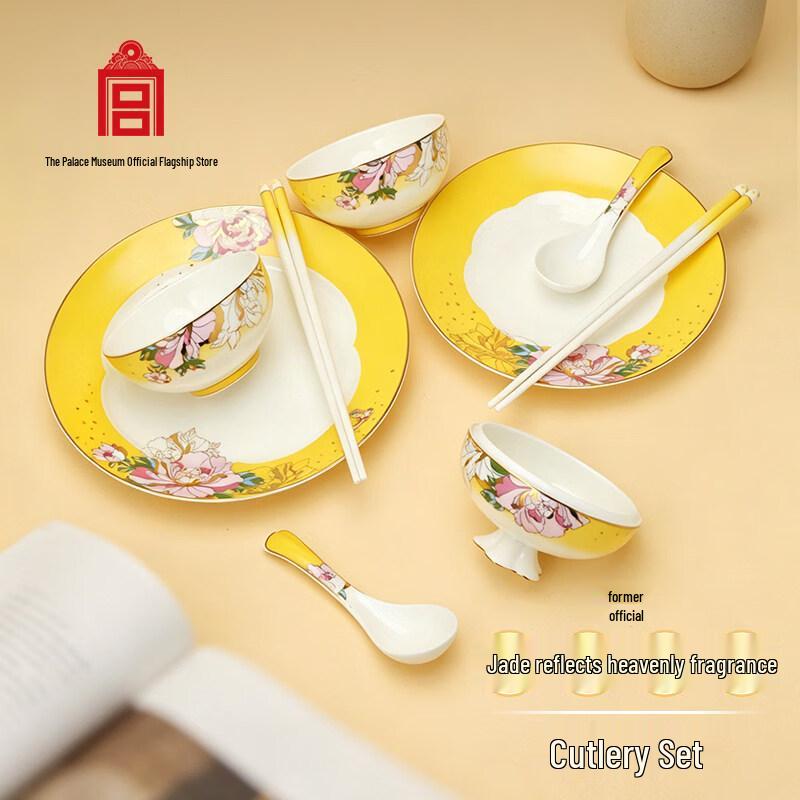 Gongli Forbidden City Jade Blossom Ceramic Dinnerware Set