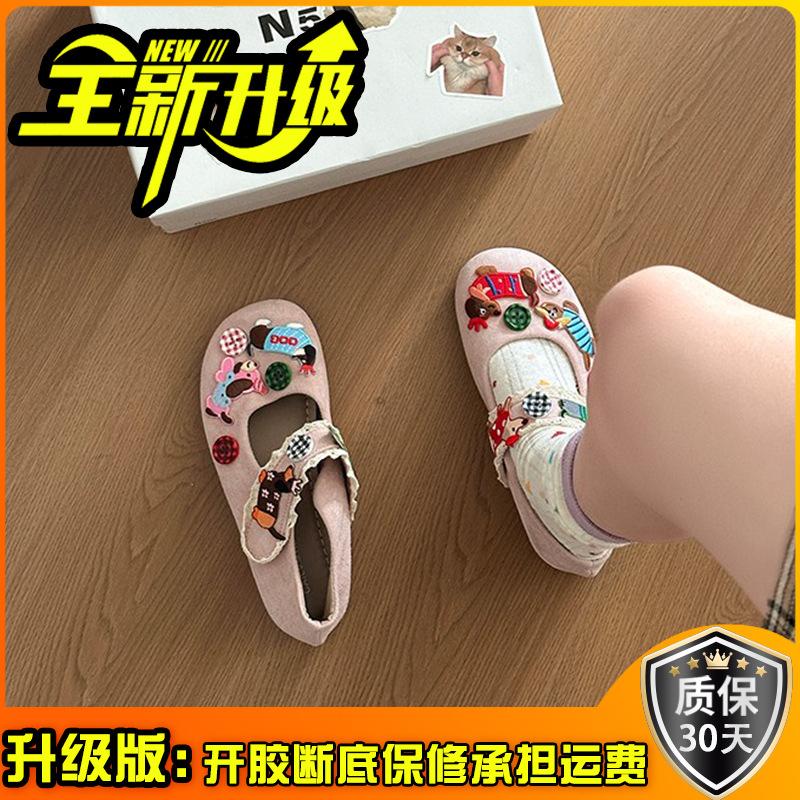 Cute Girl Heart Shallow Mouth Single Shoes Women Spring and Summer 2025 New Flat Velcro One Pedal College Style