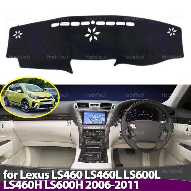 For Lexus LS460 LS460L LS600L LS460H LS600H 2006-2011 Dashboard Cover Board Anti-Slip Mat Protect Pad Car Sunshade Carpet Rug
