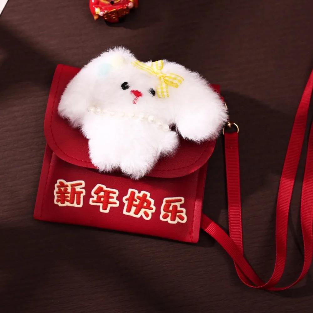 Cute 3D New Year Red Envelope Cartoon Blessing Money Bag Soft Leather Traditional Red Envelope for Children