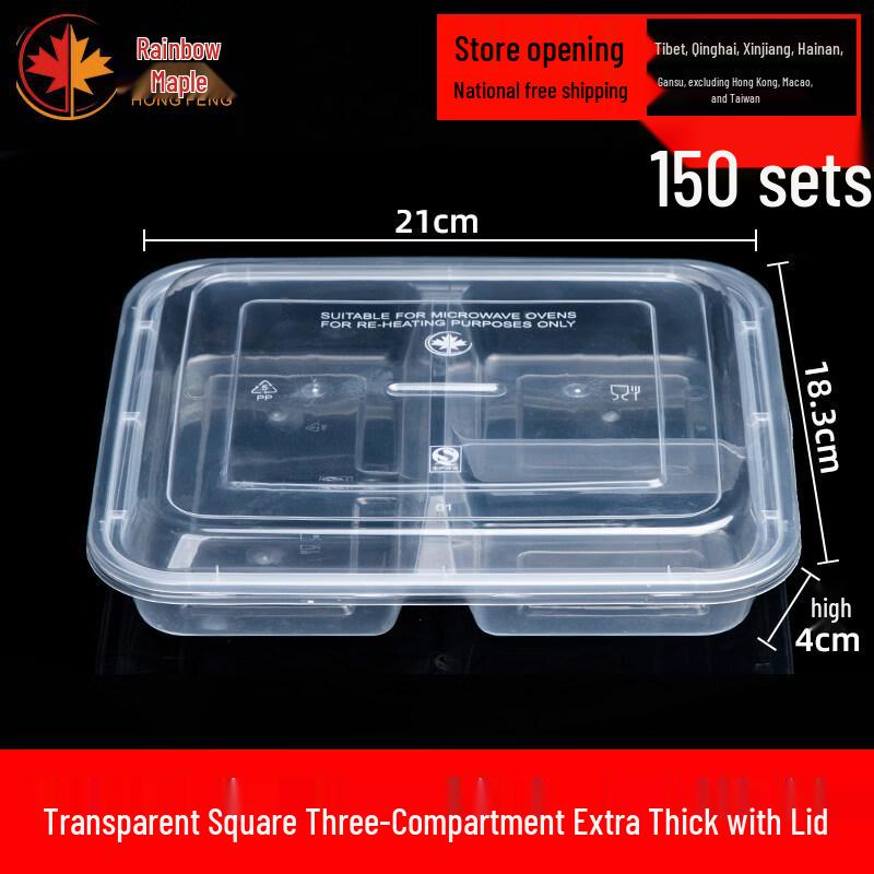 ZISIZ 1000ml Disposable Clear Food Container