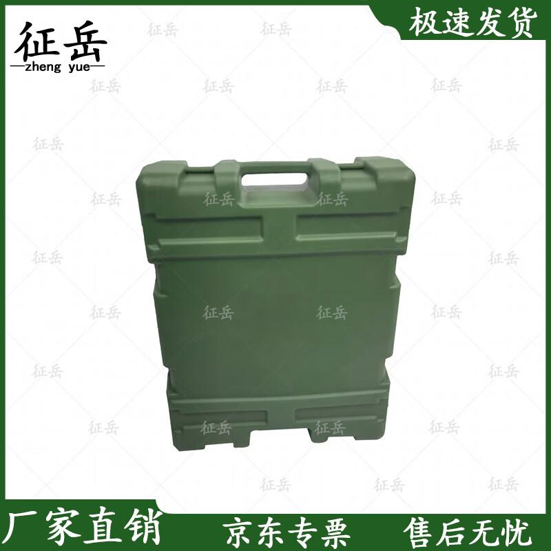 

Zhengyue Rugged Rotomolded Protective Storage Case