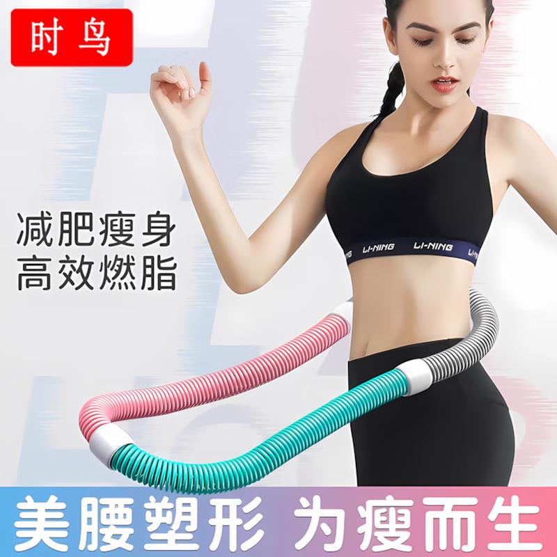 Shizhi Bird Soft Foldable Spring Hula Hoop