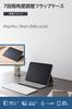 ELECOM iPad Pro Flap Soft 8 Angle Sleep 11-inch (M4) Case, Case, Leather, Drawing, Settings, Mode, Black, TB-A25PMWVDBK