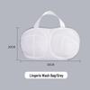 Thickened Mesh Lingerie Laundry Bag - Anti-Deformation & Large Size for Washing Machines
