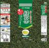 Itoen Home Size Green Tea 150g