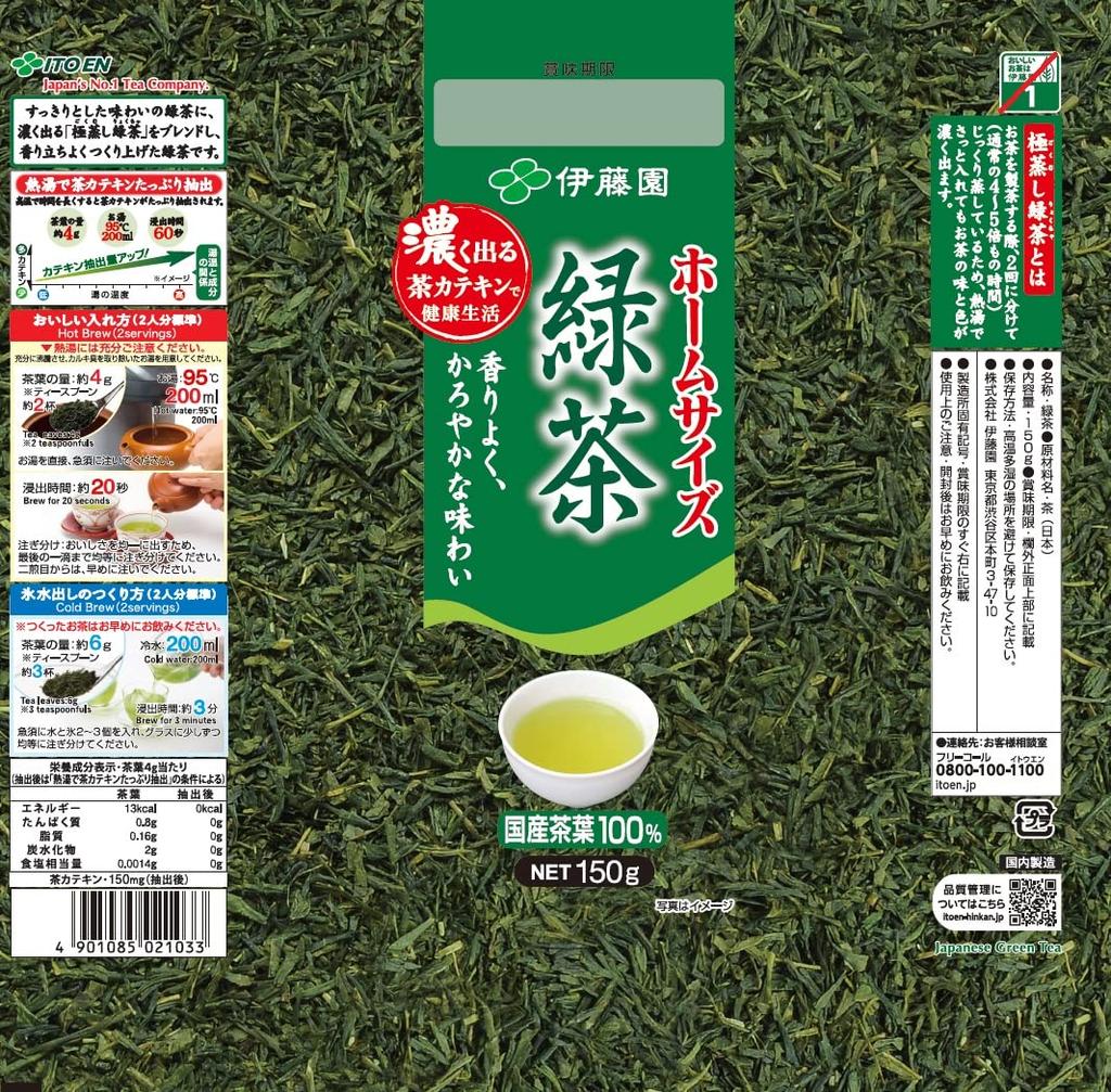 Itoen Home Size Green Tea 150g