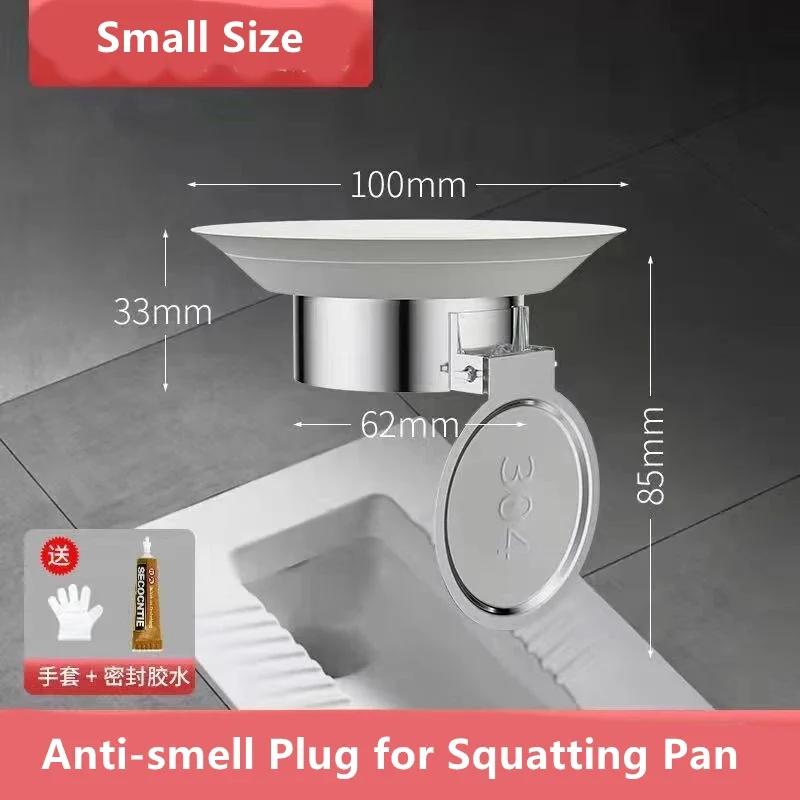 Toilet Deodorizer Stopper Squatting Pan Anti-smell Plug Sewer Pipe Anti-blocking Cover Sewage Overflow Bathroom Fitting