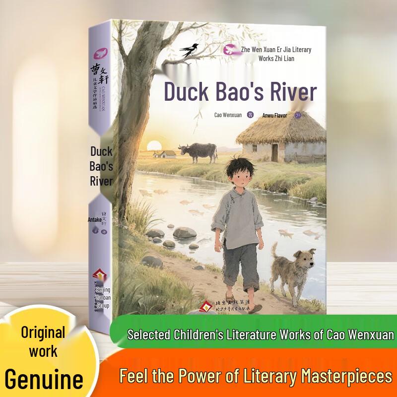 Children s Recommended Reading Series