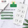 BULL 6-Outlet Master Switch Power Strip CN Plug (adapter Included)