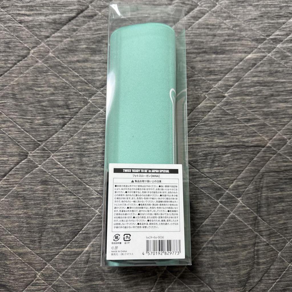 [USED] TWICE Mina Photo Slogan READY TO BE SPECIAL