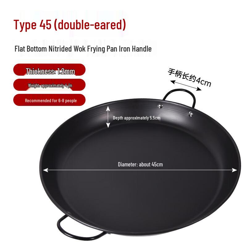 Flat-Bottom Nitrided Frying Pan