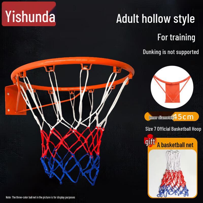 YiShunDa Basketball Training Game Equipment