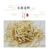 Dried Ginger Shreds Bulk 17.6oz Yunnan Small Yellow Ginger for Tea