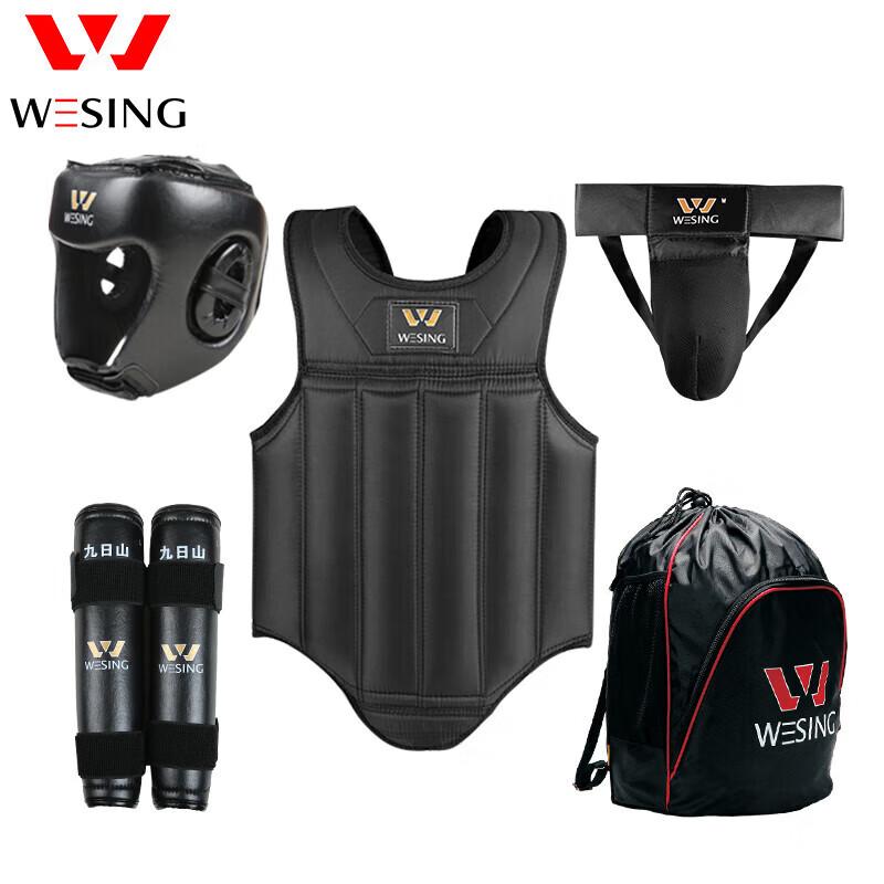 Adult & Kids Sanda Boxing Protective Gear Set S