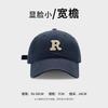 Junbie Unisex R Letter Baseball Cap