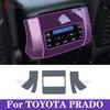 For Toyota Prado 2018- Car interior Film Center console transparent TPU Paint protective film Anti scratch Repair sticker