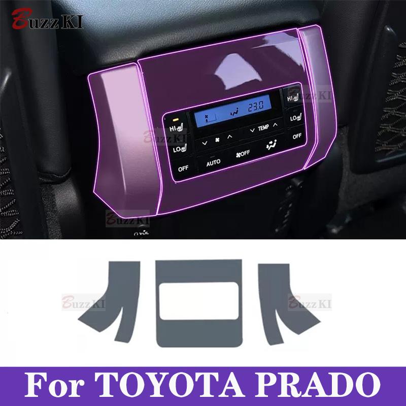 For Toyota Prado 2018- Car interior Film Center console transparent TPU Paint protective film Anti scratch Repair sticker