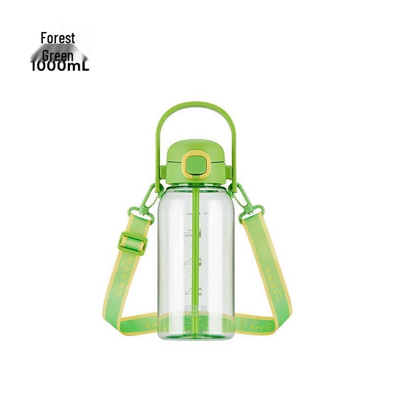 HALS Large Capacity Water Bottle