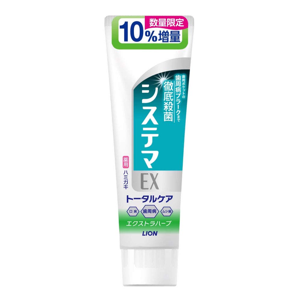 

Lion Systema EX Extra Herb Extra Large 143g