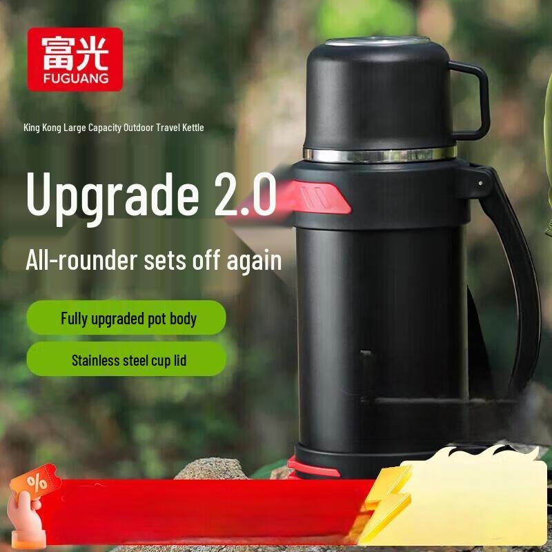 FUGUANG Jingang 2L Outdoor Vacuum Thermos