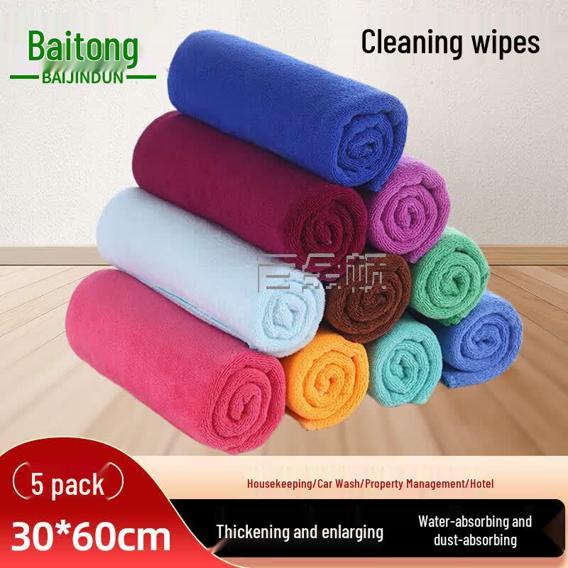 Baijindun Dark Green Multi-Purpose Cleaning Cloths (5-Pack)