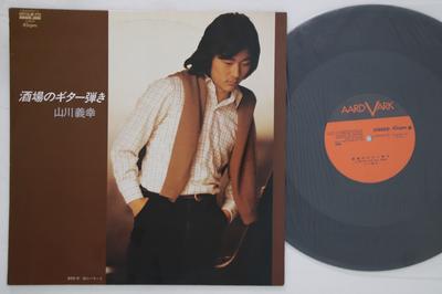 Audio ja video – Muusikaalbumid