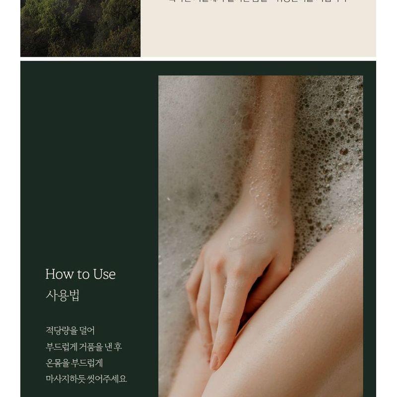 Nard Body Wash - 4 Types