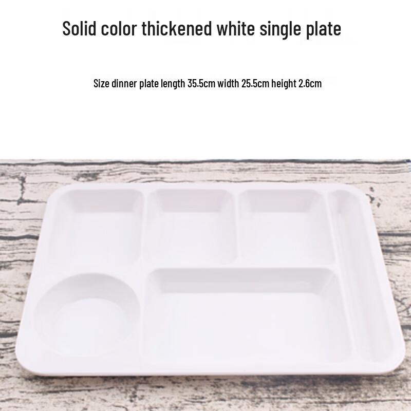 Tian Ya Jing Commercial Partitioned Melamine Canteen Plate