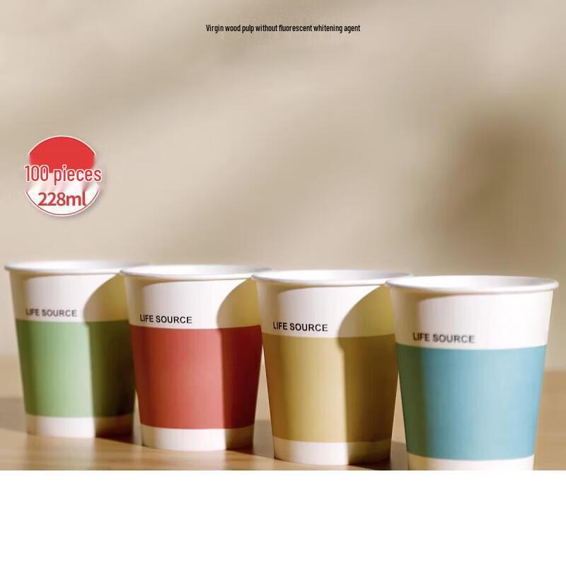 JINGRX Disposable Paper Cups