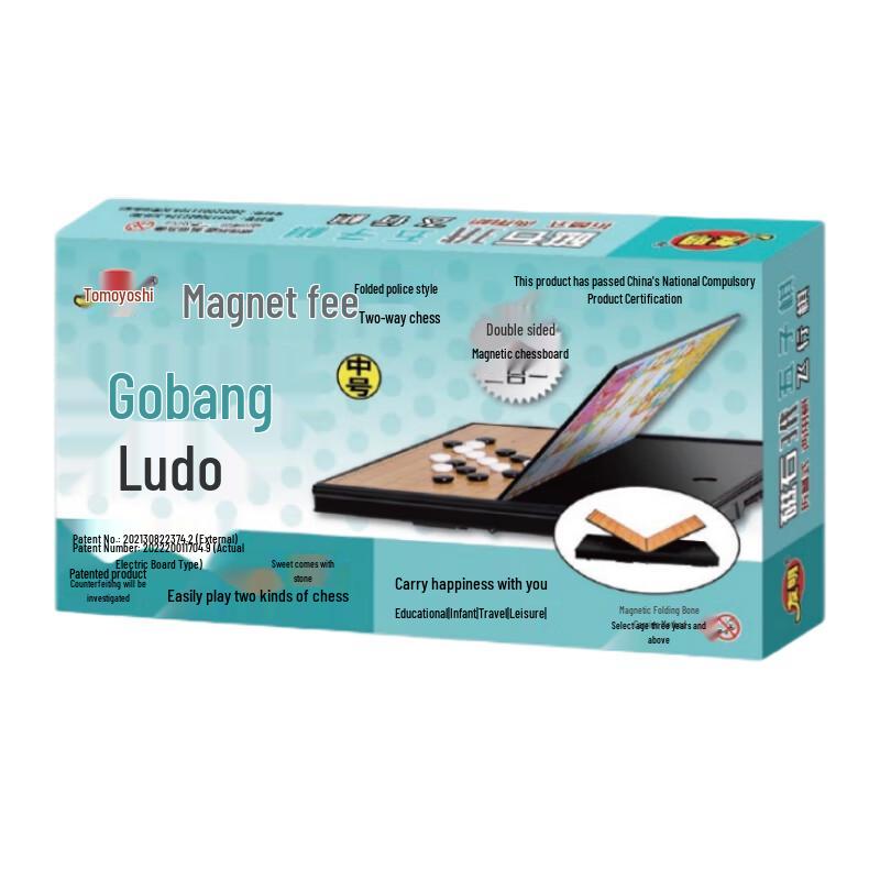 Youming Magnetic Foldable 2-in-1 Gomoku & Ludo Board