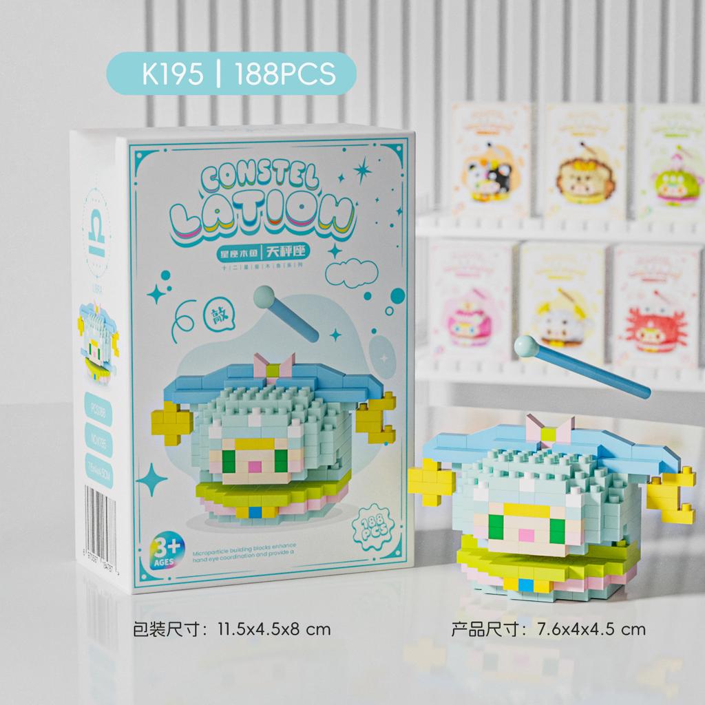 Constellation Building Block Set Adults Model Toy Constructor 3d Mini Block Children Construction Set Toy Boys Kids Games Gifts