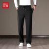 Men's Stretch Straight Casual Pants